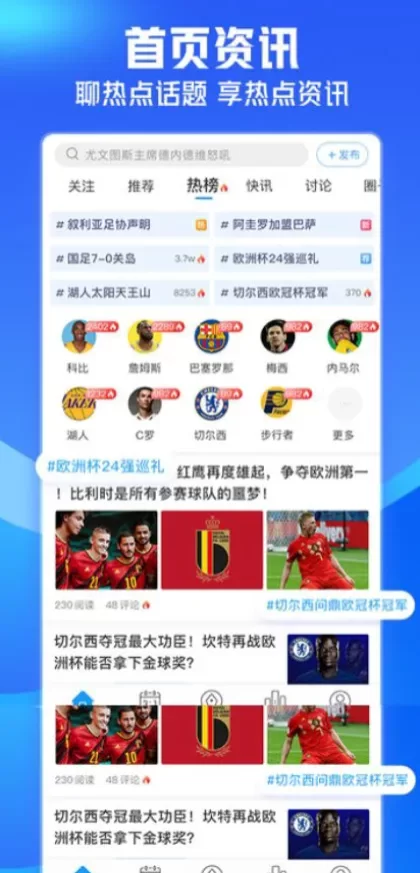 星空体育官方app综合大厅首页